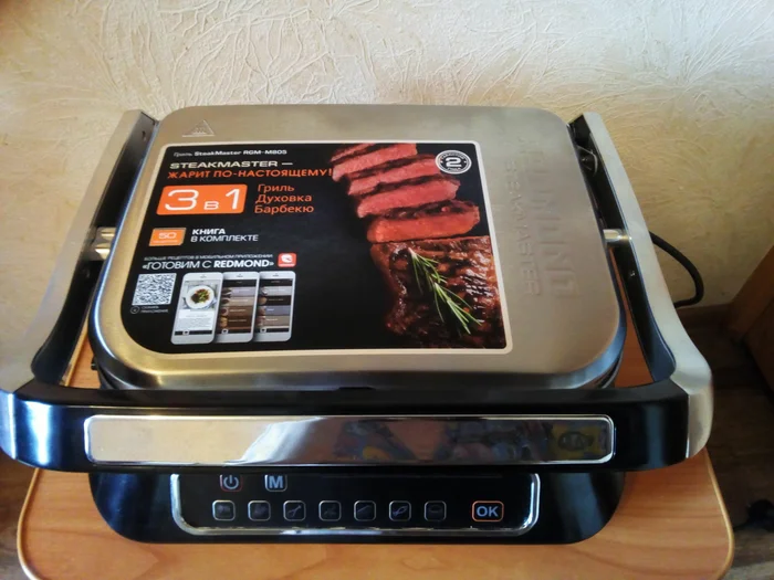 Ремонт электрогриля с выездом. Красный Холм